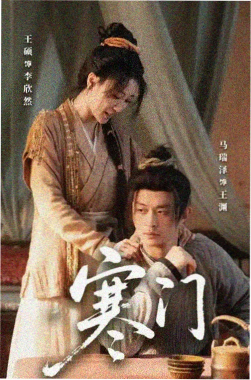 青青在线观看免费高清电视剧 热播剧
