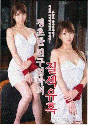 最新免费高清电视剧 青青影视