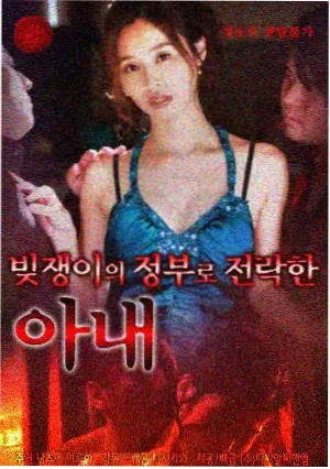 悬疑高分剧 青青在线观看免费高清